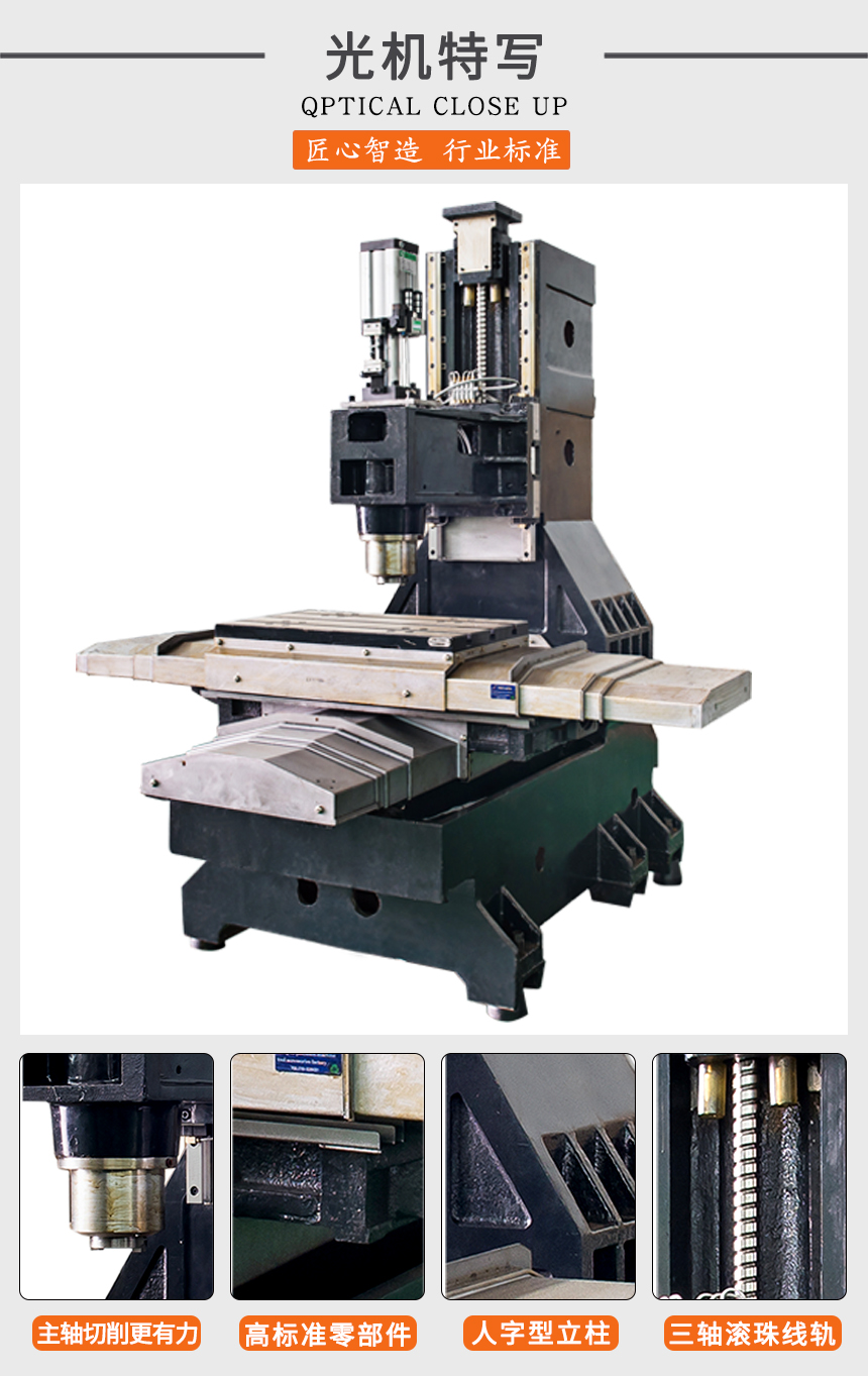 4 宏杰加工中心光機(jī)細(xì)節(jié)特寫.jpg 4 宏杰加工中心光機(jī)細(xì)節(jié)特寫.jpg